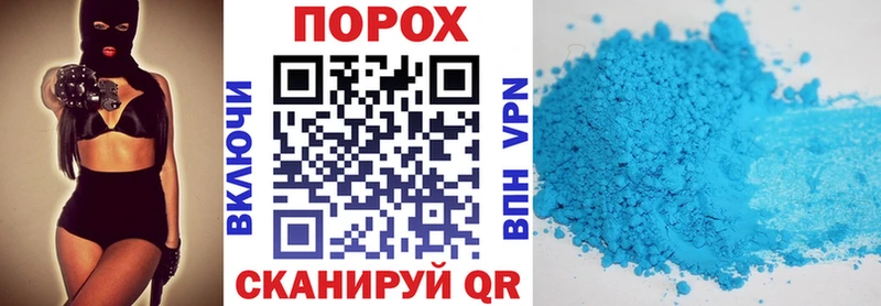 АМФ Розовый  Купить закладки  Зерноград 