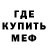 МЕТАДОН мёд bention krik