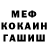Метадон VHQ Evil Tamarix