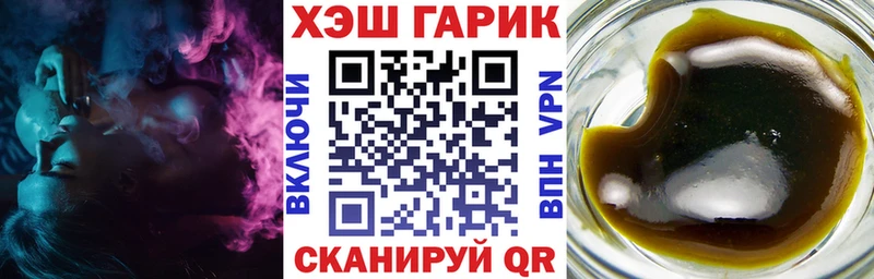 Купить где  Зерноград  Гашиш Cannabis 