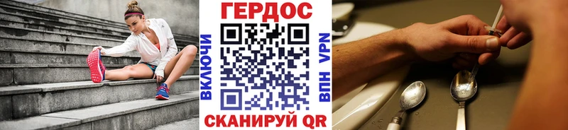 Купить где  Зерноград  Героин гречка 