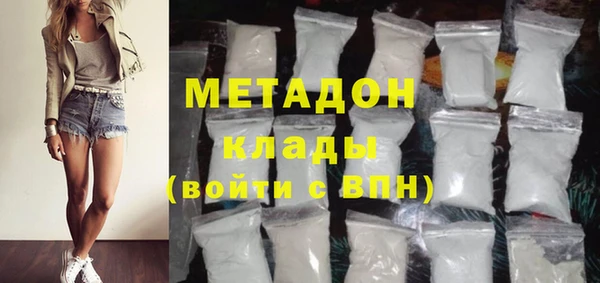 МДМА Каменка