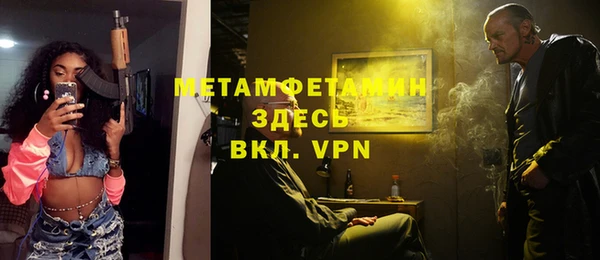 бутик Каменск-Шахтинский
