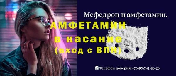 бутик Каменск-Шахтинский