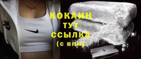 бутик Каменск-Шахтинский