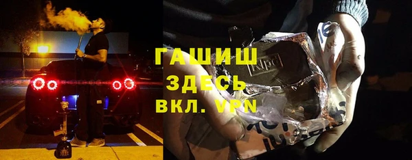 бутик Каменск-Шахтинский