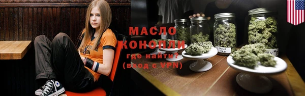 бутик Каменск-Шахтинский