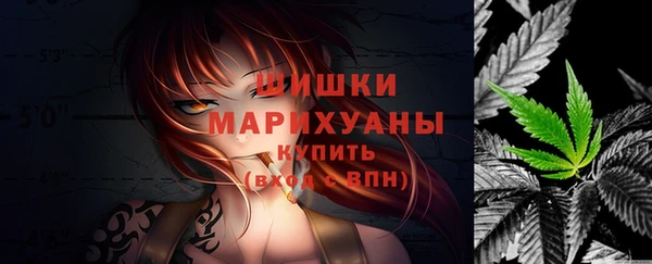 бутик Каменск-Шахтинский