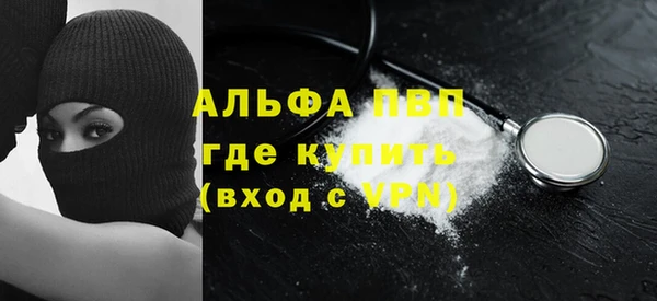 бутик Каменск-Шахтинский