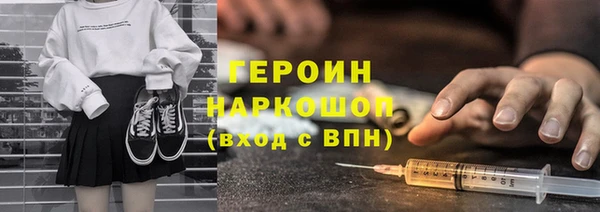 первитин Каменногорск