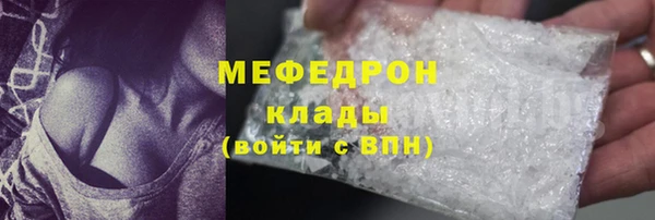 МДМА Каменка