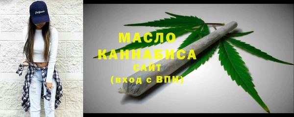 МДМА Каменка
