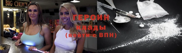 бутик Каменск-Шахтинский