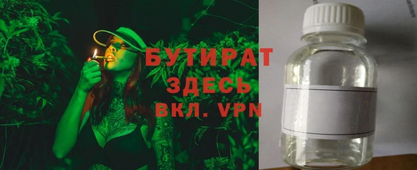 МДМА Каменка