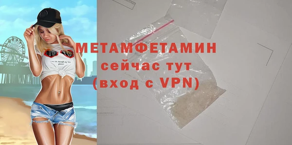 первитин Каменногорск