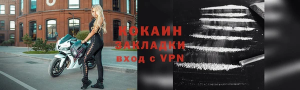 МДМА Каменка