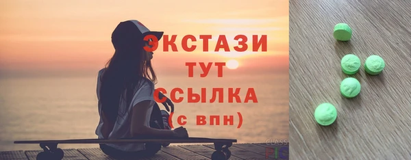 первитин Каменногорск