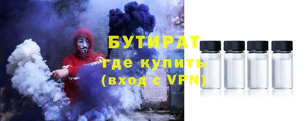 первитин Каменногорск