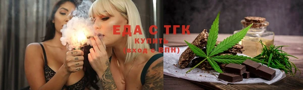 бутик Каменск-Шахтинский