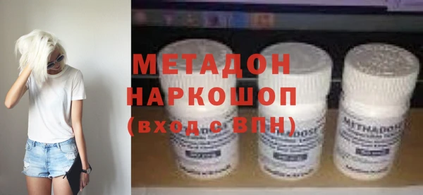 МДМА Каменка