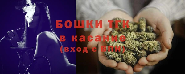 альфа пвп VHQ Усолье-Сибирское