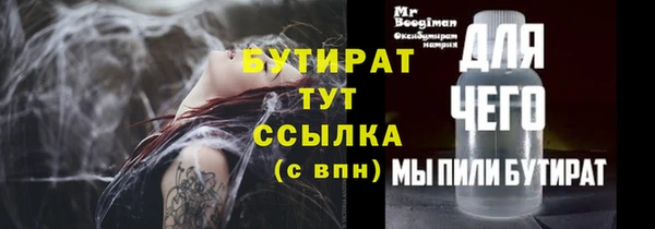 бутик Каменск-Шахтинский