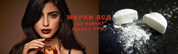 МДМА Каменка