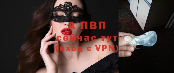 первитин Каменногорск