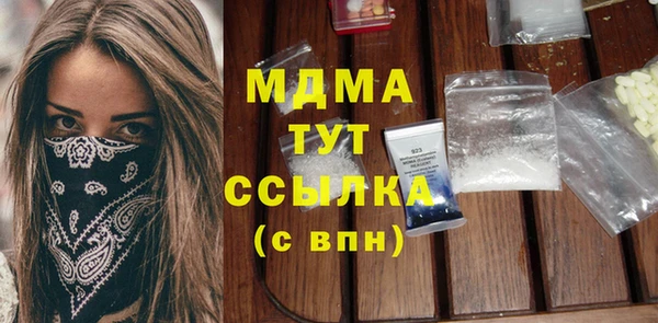 первитин Каменногорск