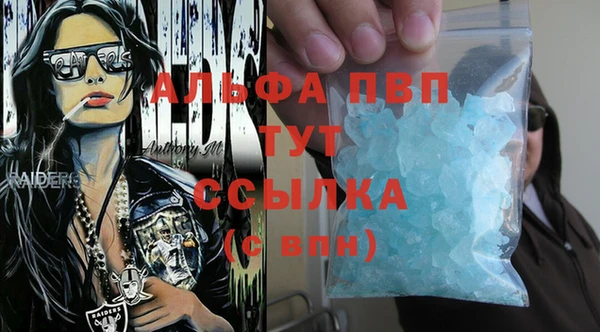 МДМА Каменка