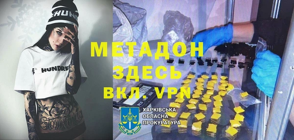 первитин Каменногорск