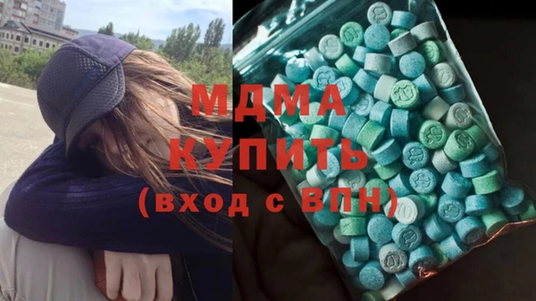 бутик Усинск