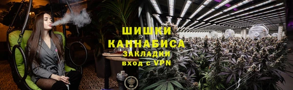 бутик Каменск-Шахтинский