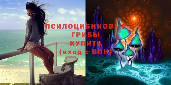 бутик Каменск-Шахтинский