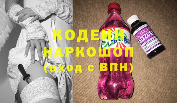 МДМА Каменка