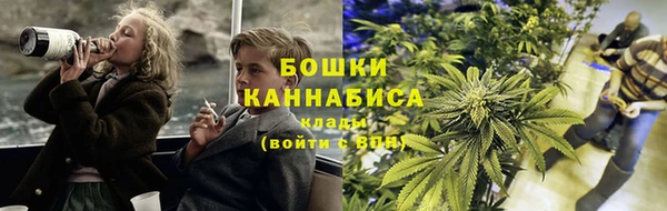 бутик Усмань