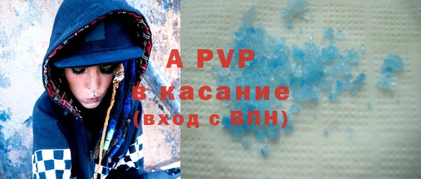 бутик Каменск-Шахтинский