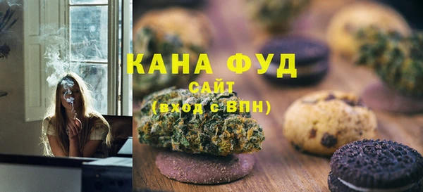 МДМА Каменка