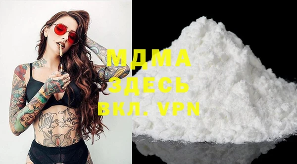 первитин Каменногорск