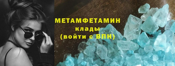 МДМА Каменка