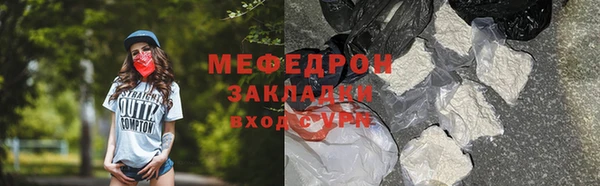 бутик Усинск