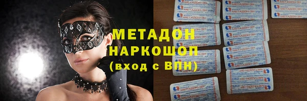 бутик Каменск-Шахтинский