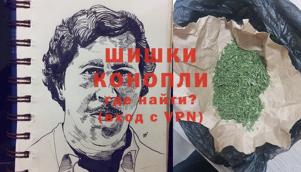 первитин Каменногорск