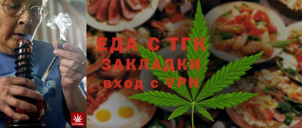 МДМА Каменка