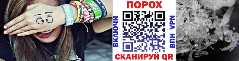 Купить  Зерноград  Первитин Methamphetamine 