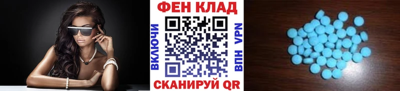 Первитин пудра Зерноград