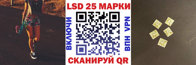 Марки NBOMe 1,8мг Купить Зерноград