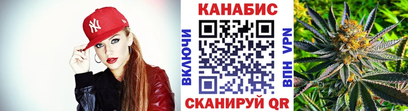 Каннабис VHQ Купить Зерноград